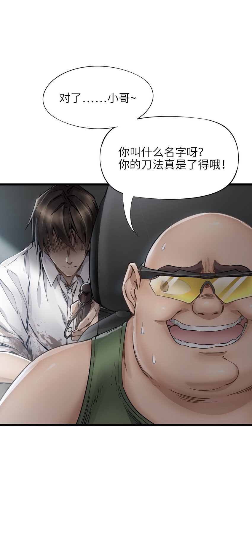12 喋血街头61