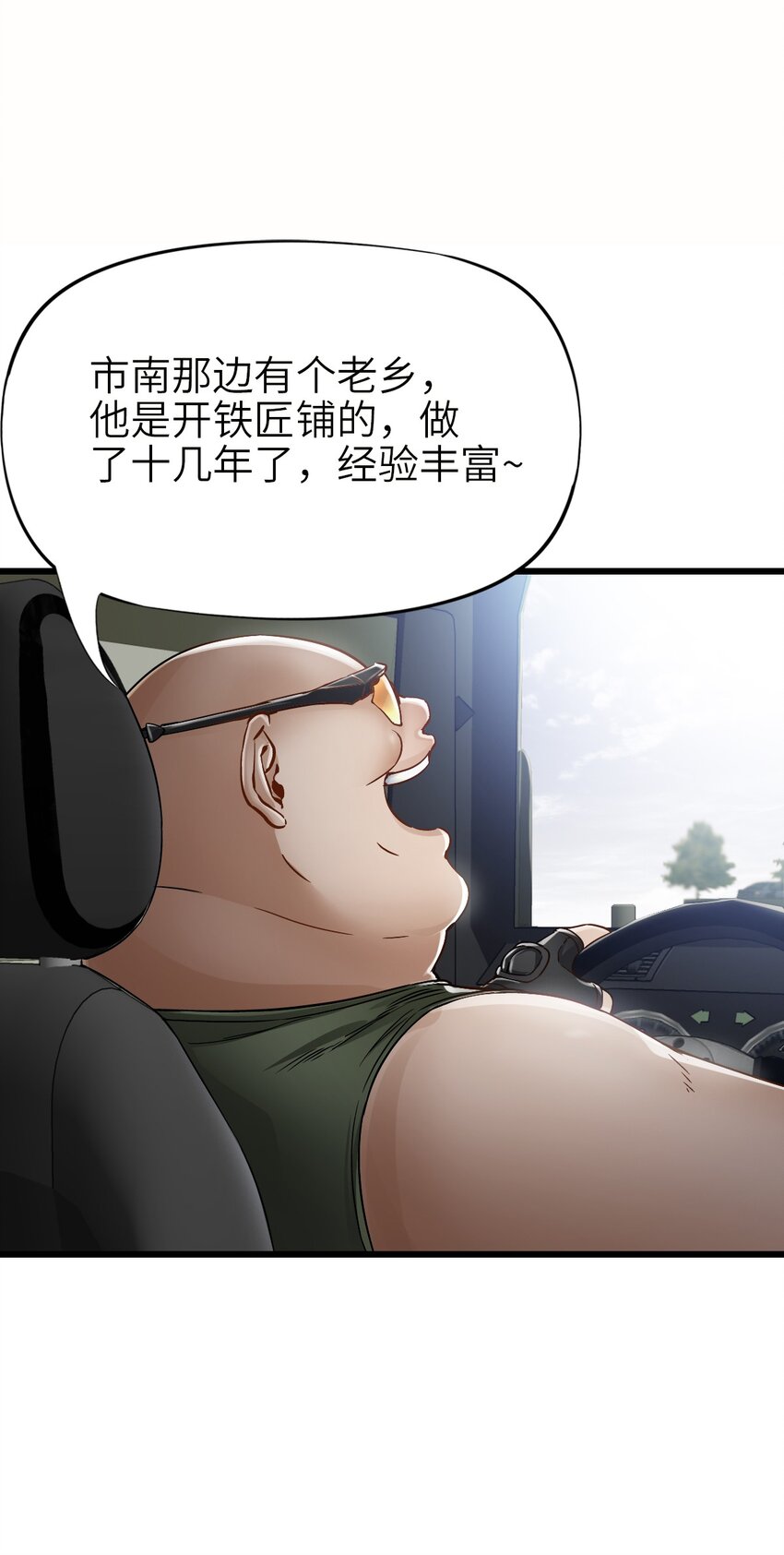 13 扫除13