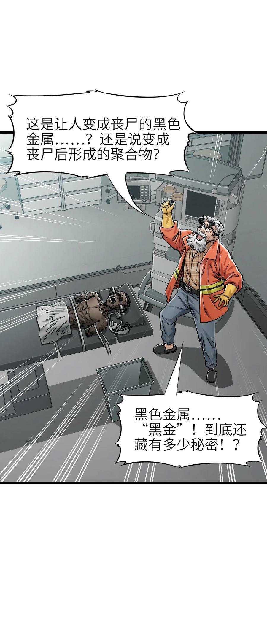 33 解围41
