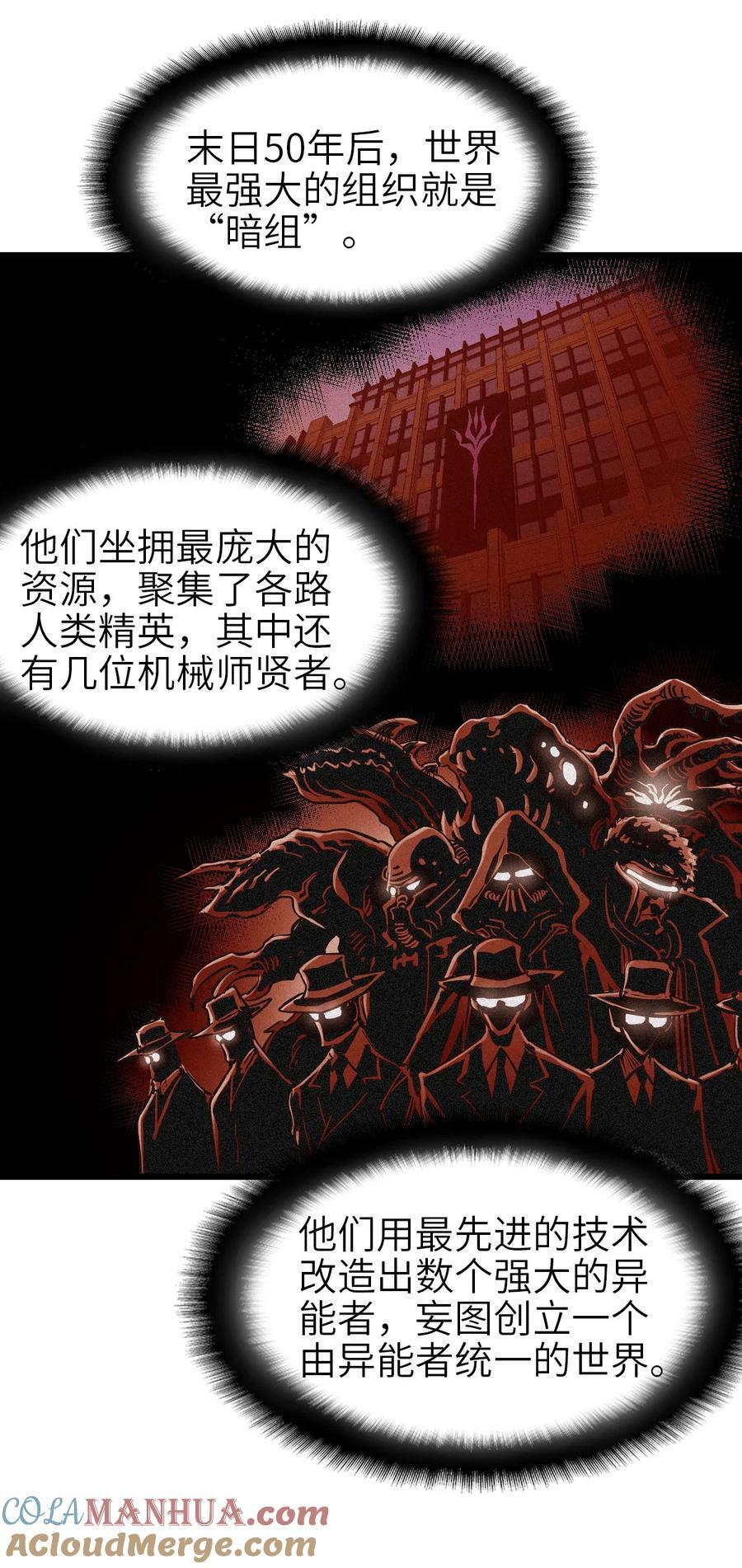 40 暗组24