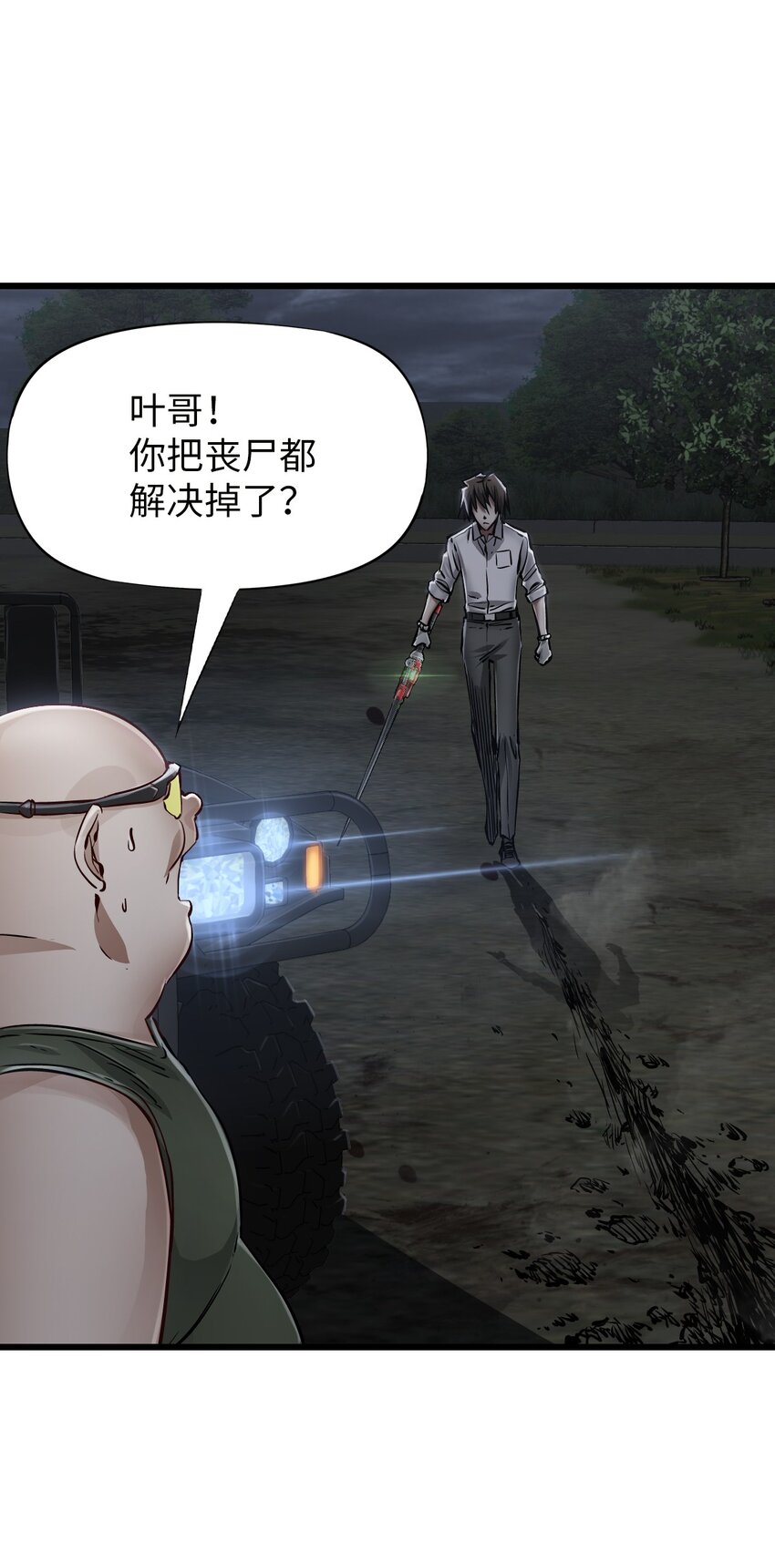 16 单刀赴会16