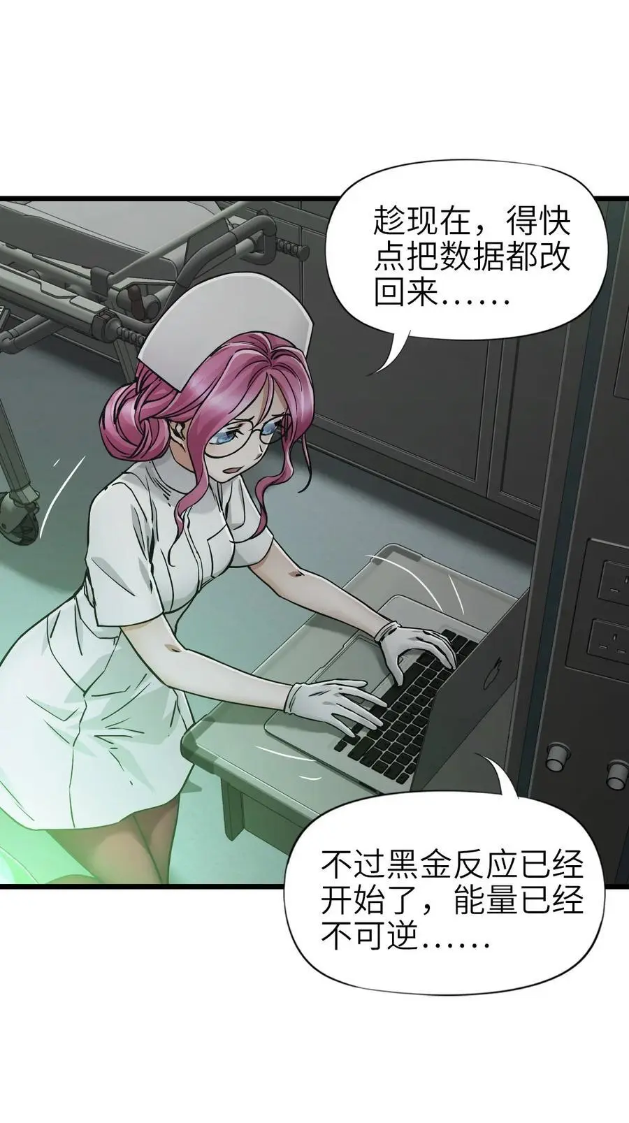 53 反击！！23