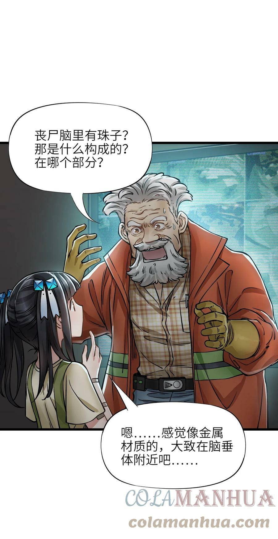 31 神威6