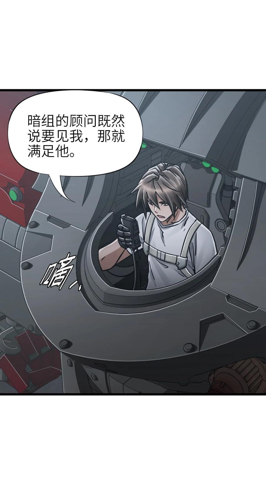 49 袭击19