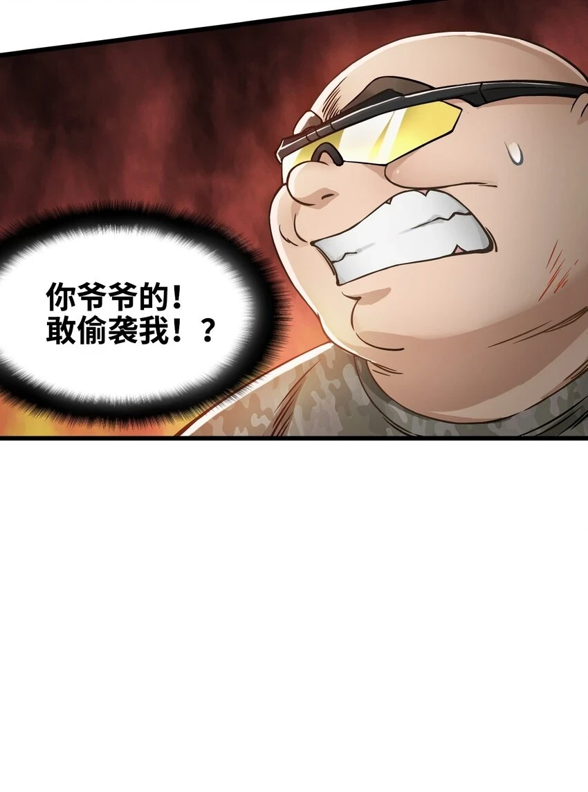 29 围猎15