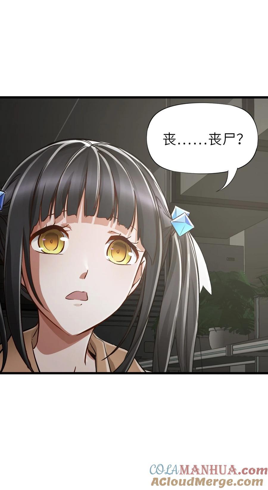 45 不眠之夜48