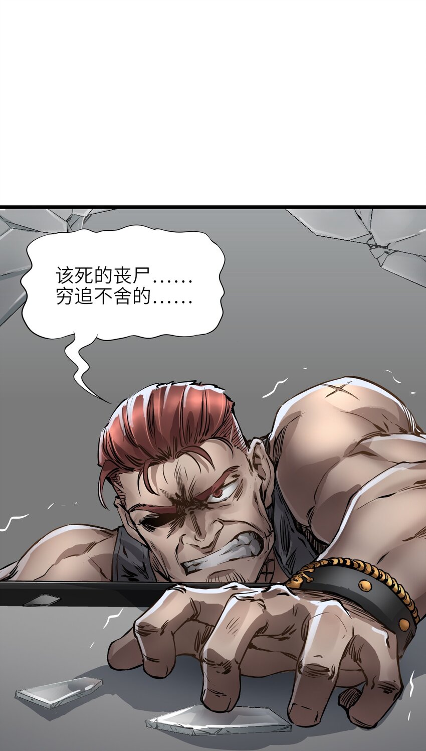 05 入侵者42