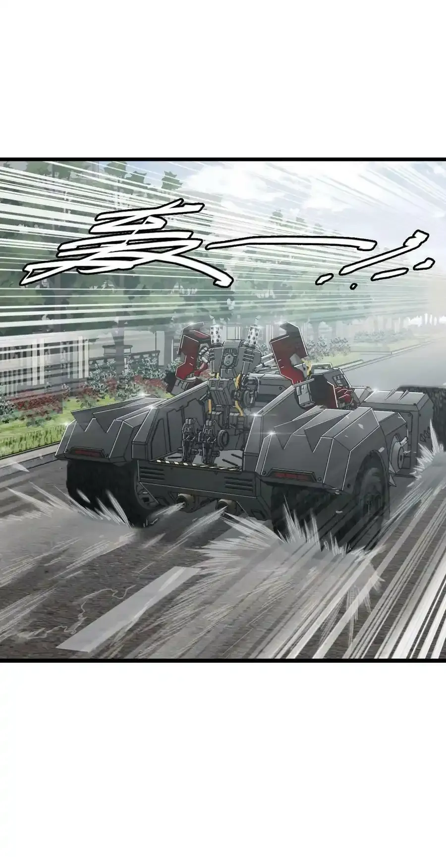 36 霹雳战车11