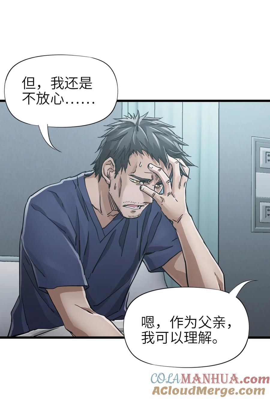 49 袭击9