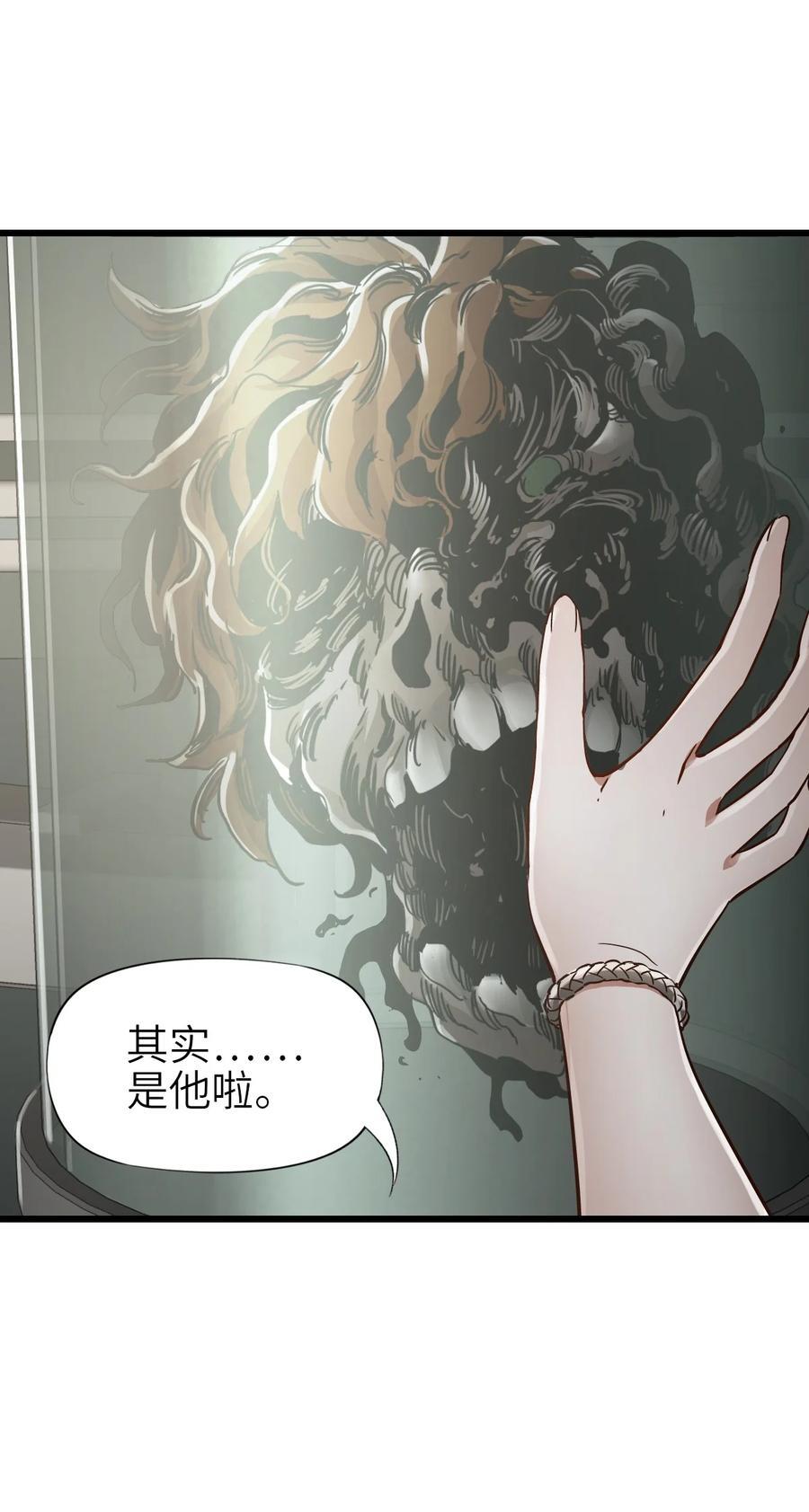 45 不眠之夜47