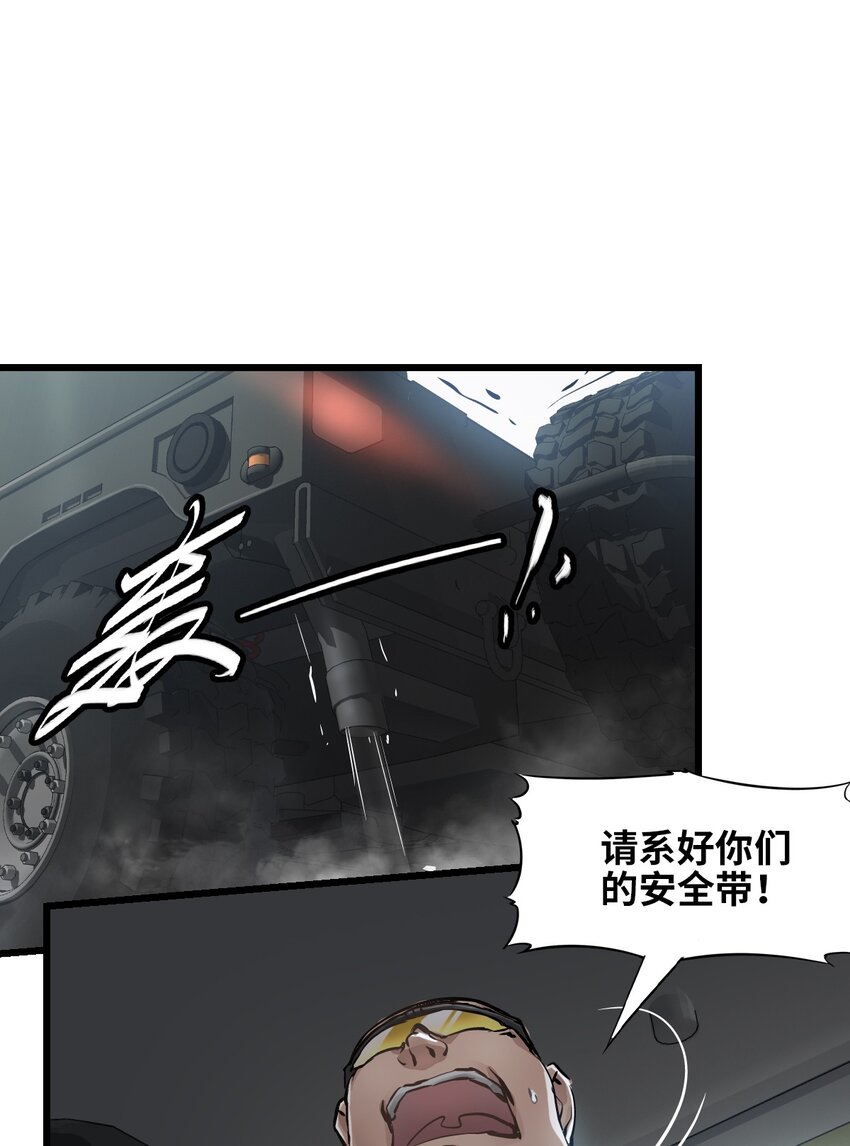 10 老司机41