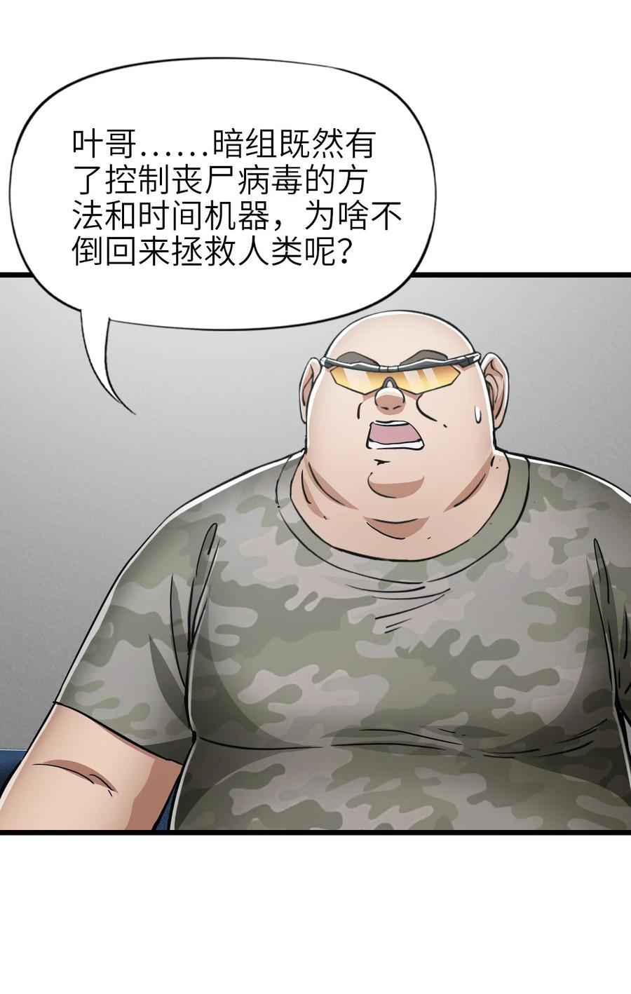 45 不眠之夜13