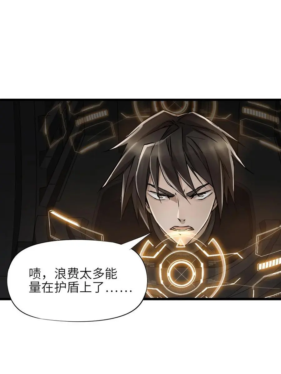 53 反击！！43
