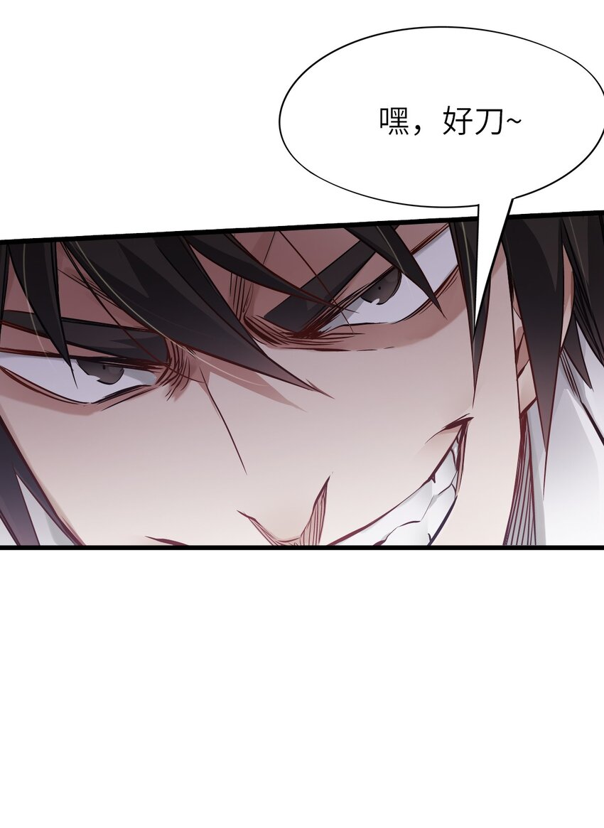 11 小试牛刀38
