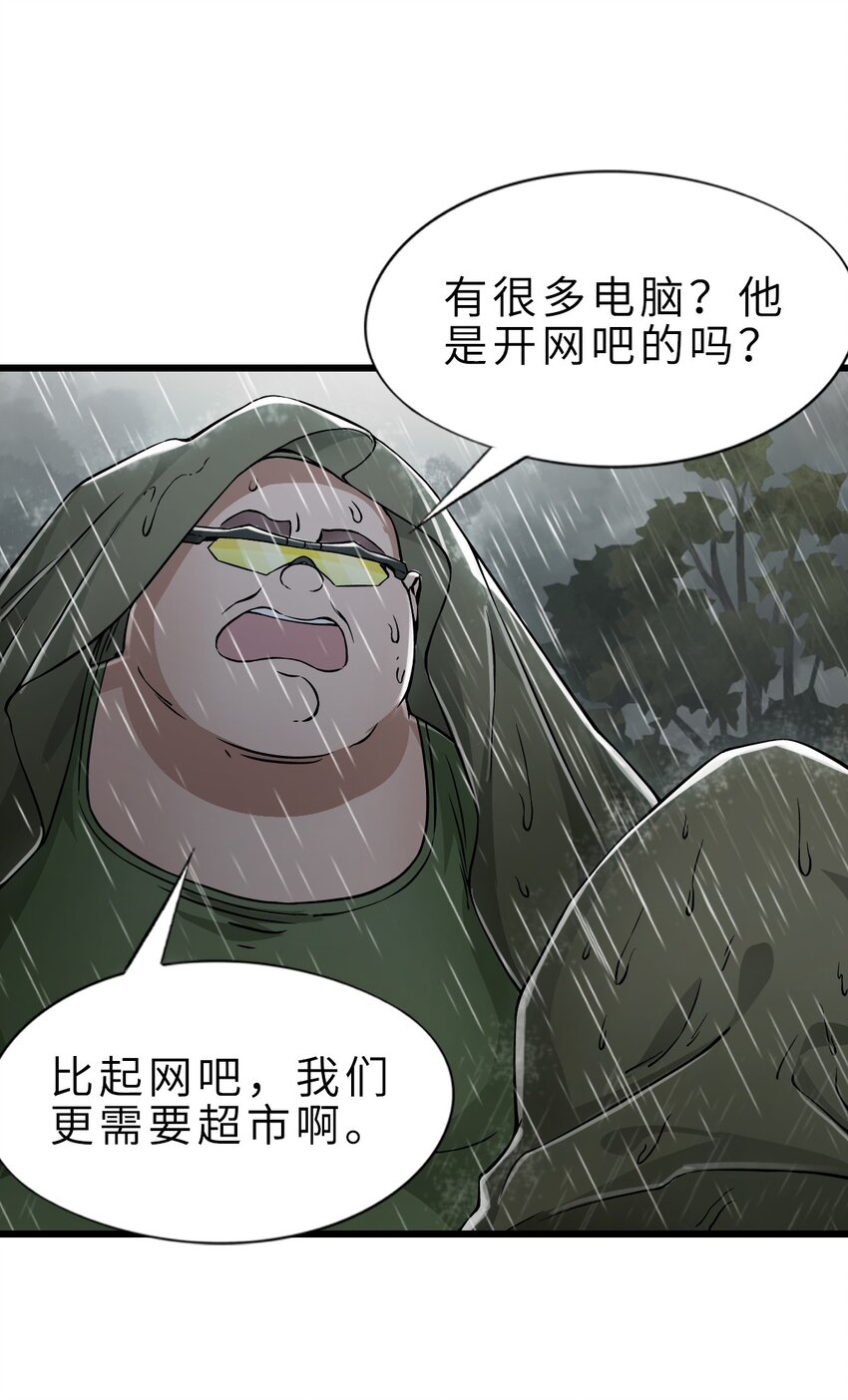 23 骤雨11