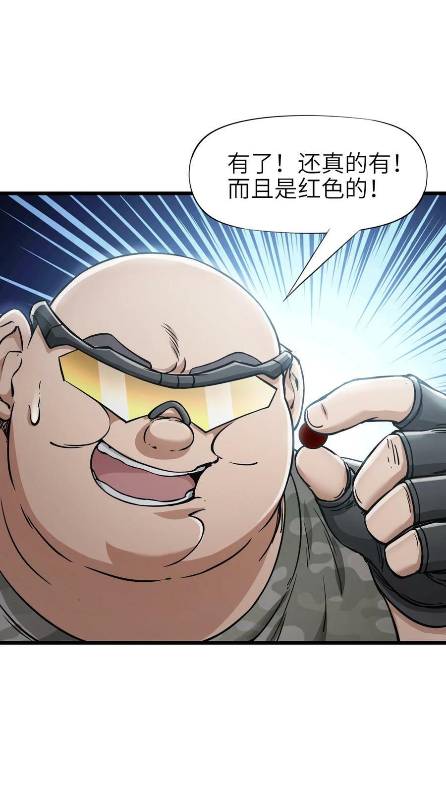 33 解围38