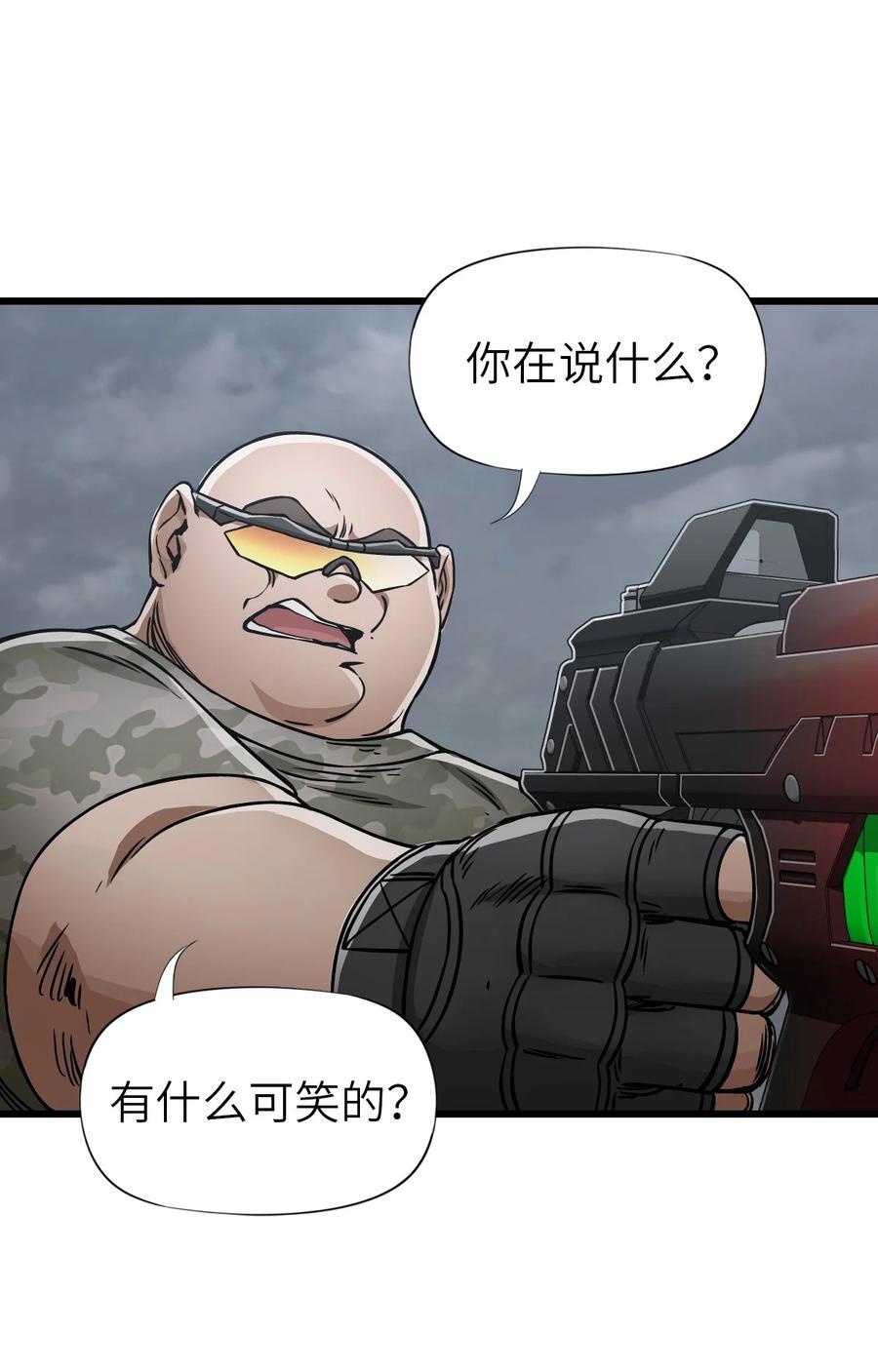51 激战28