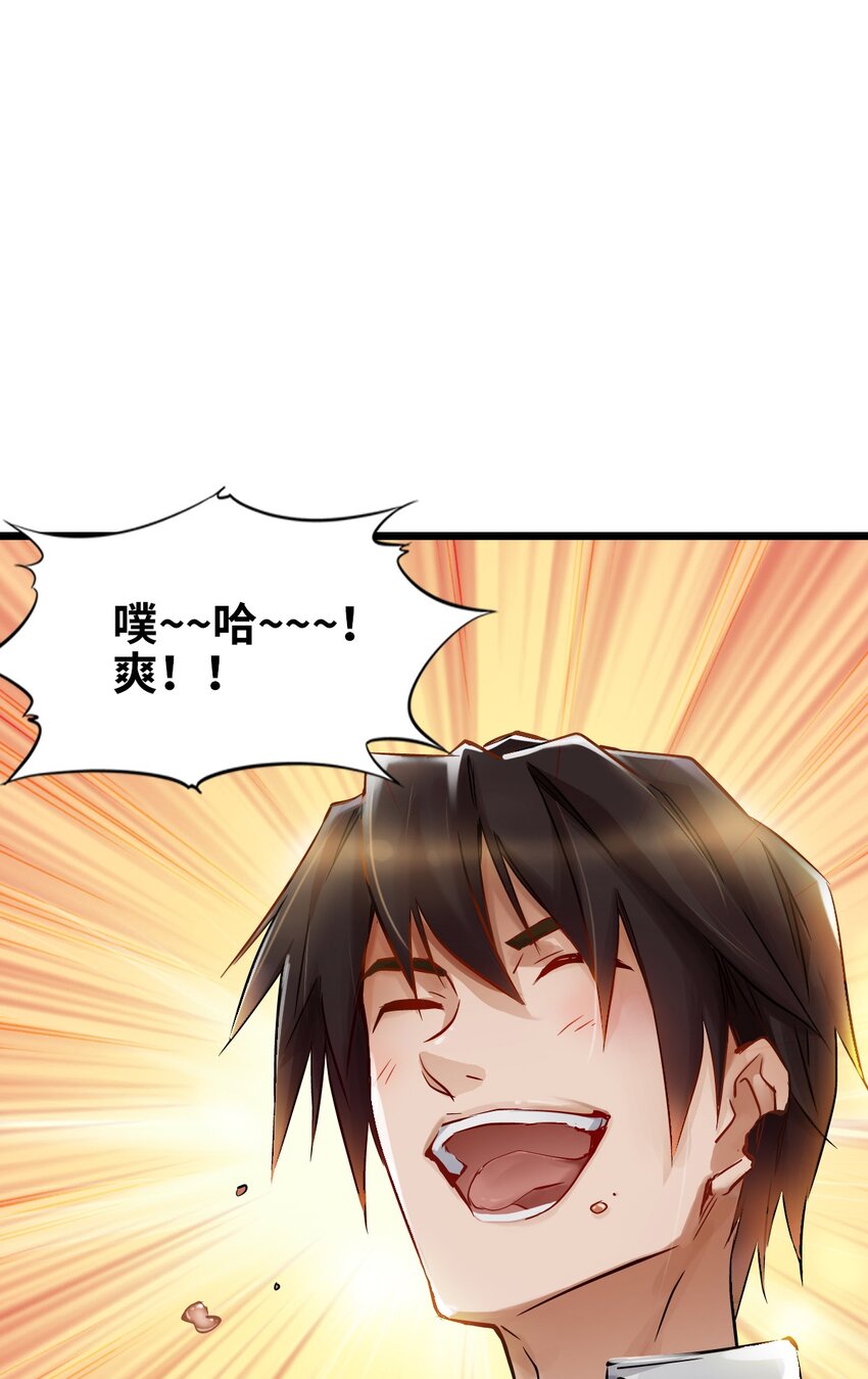 05 入侵者34