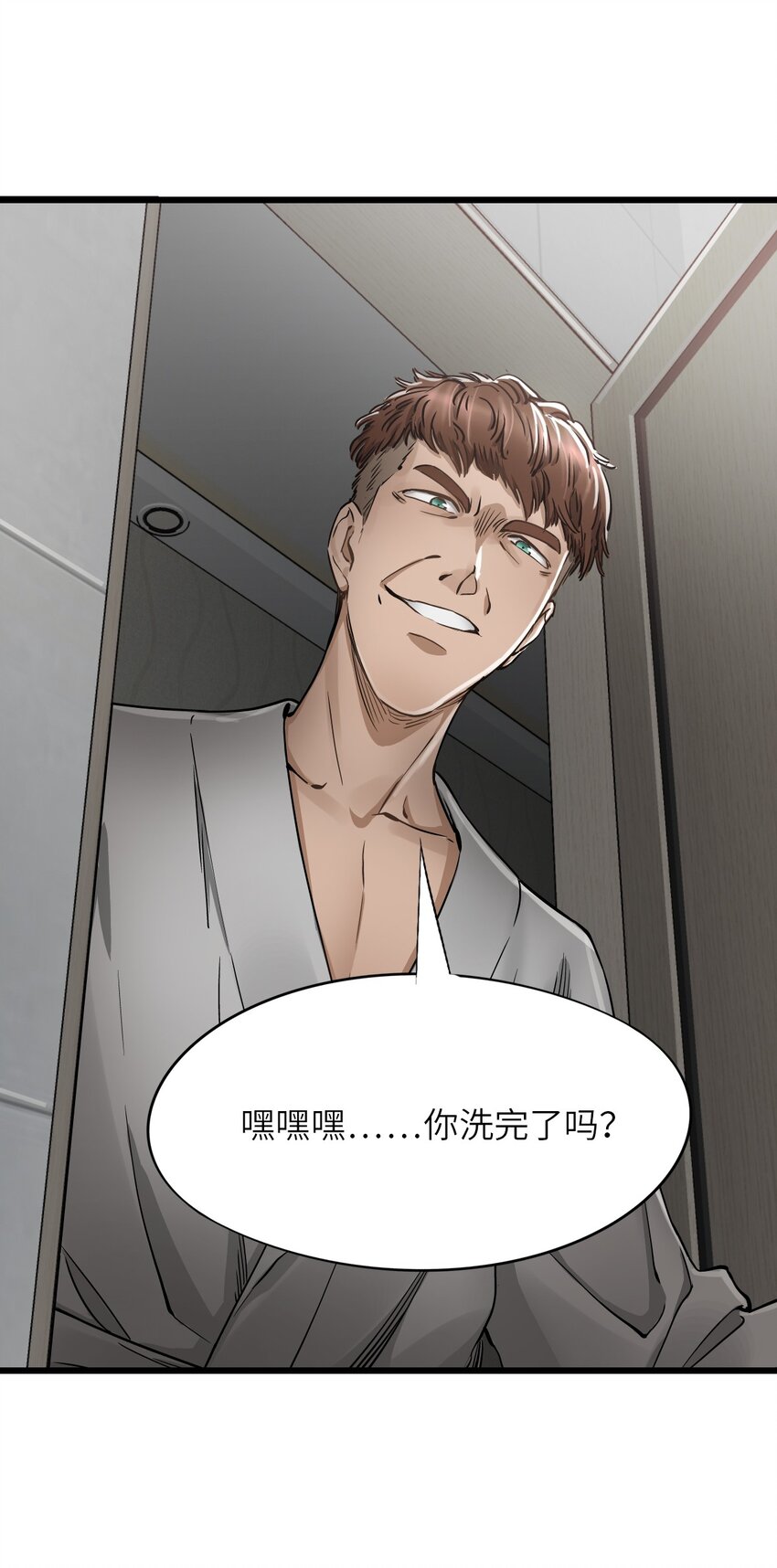 18 异变51
