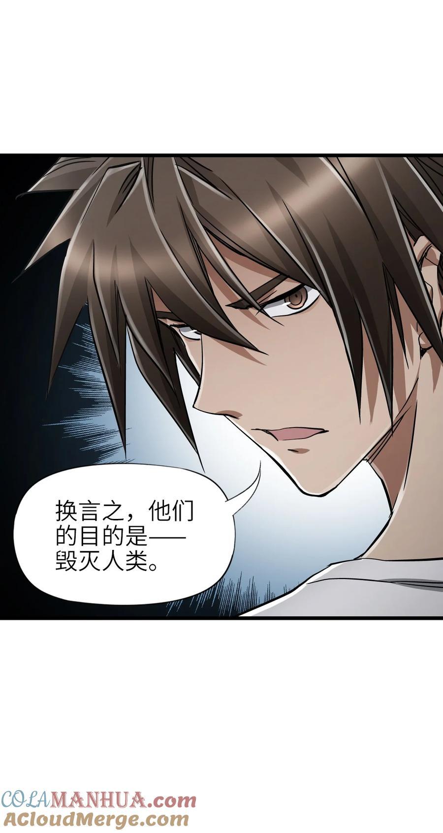 45 不眠之夜15