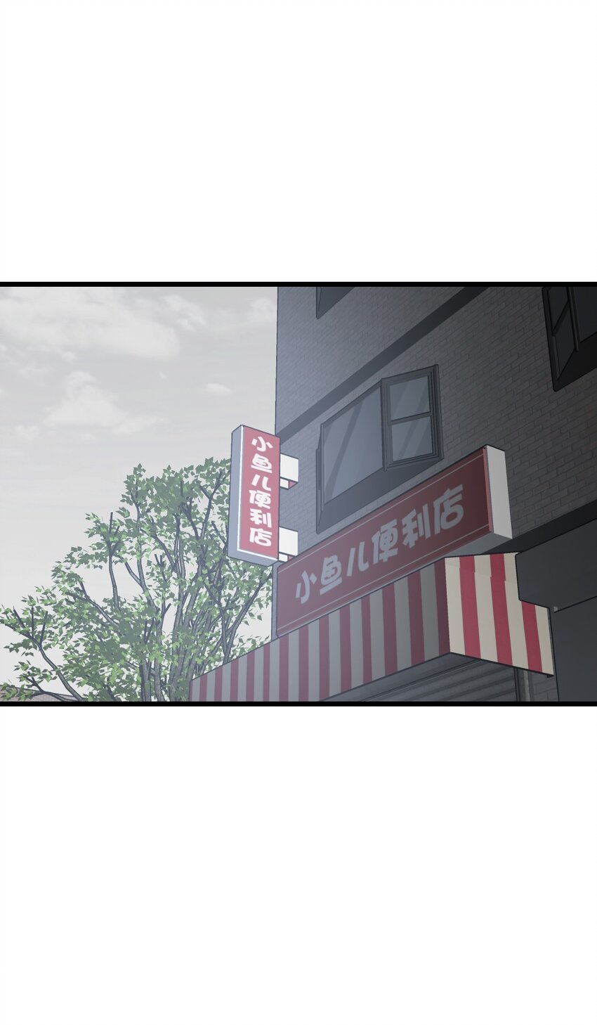 06 挑衅13