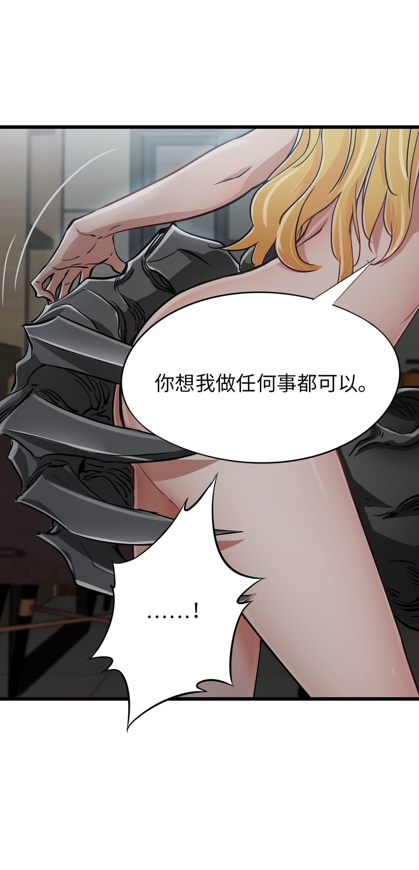 19 一丘之貉30