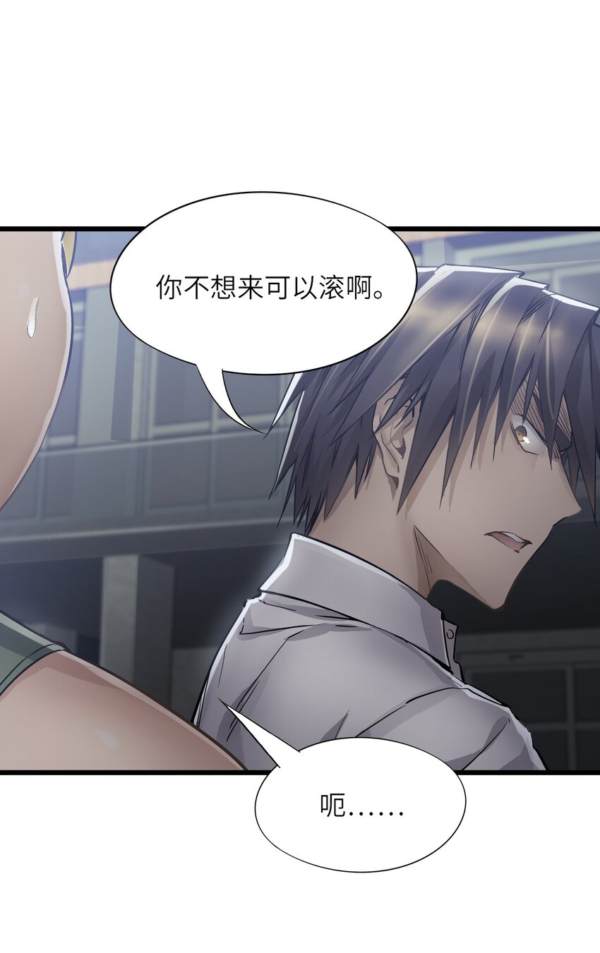 16 单刀赴会52