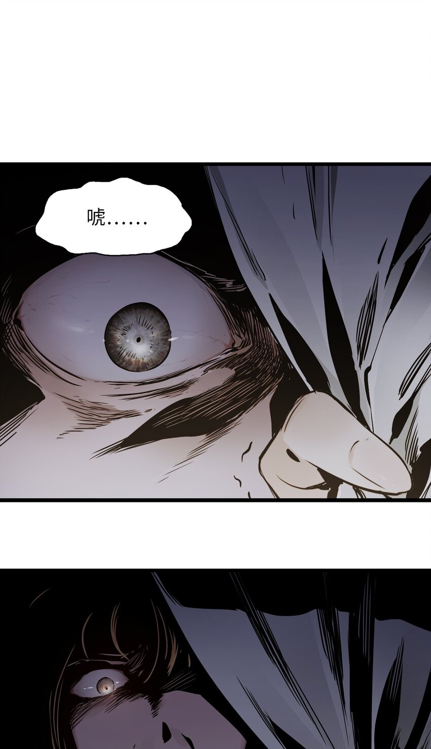 02 独行者67