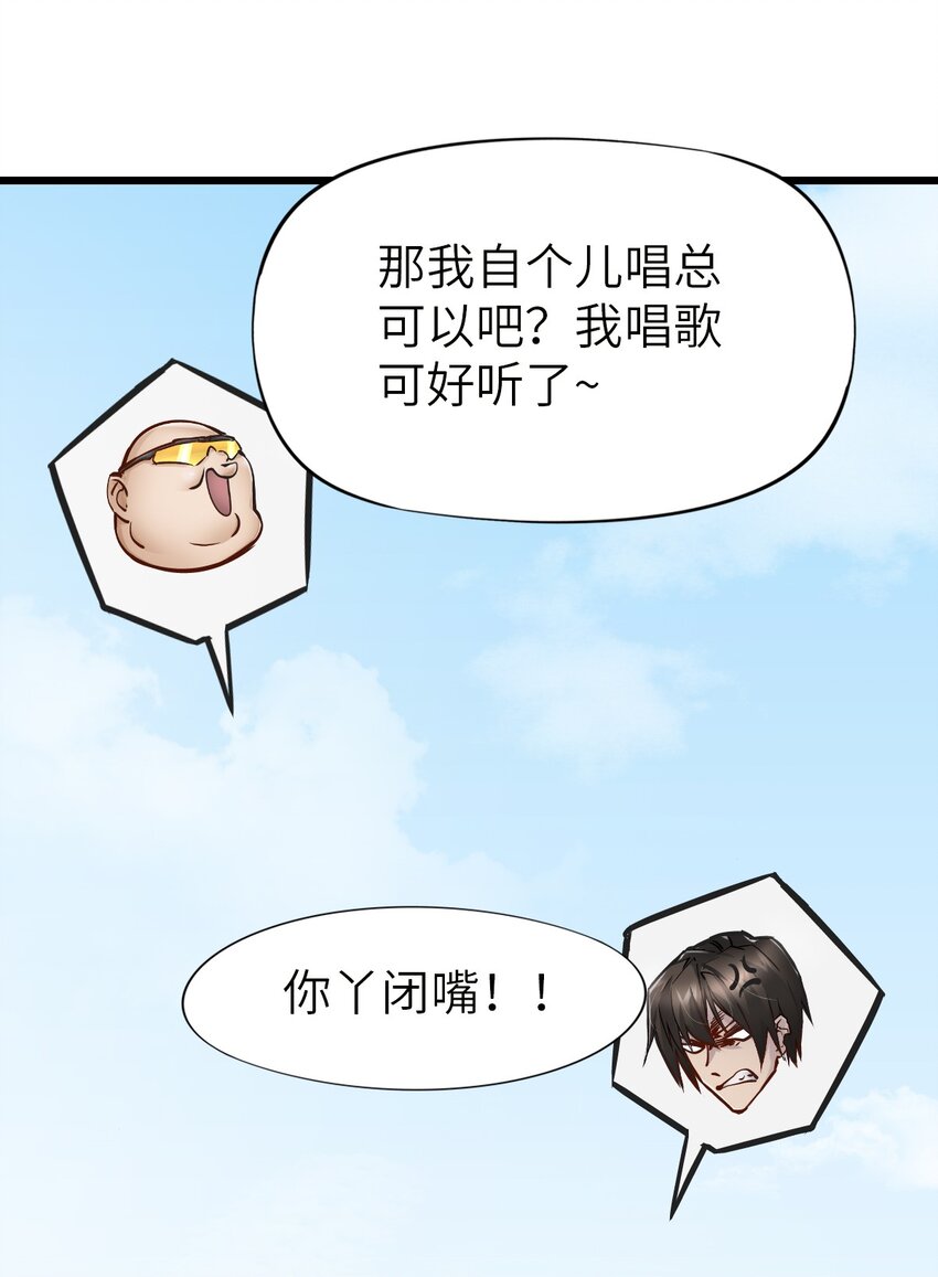 10 老司机65