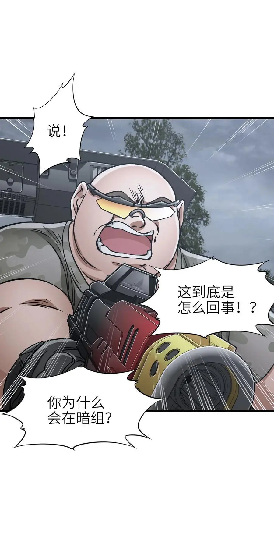 52 尖峰时刻29