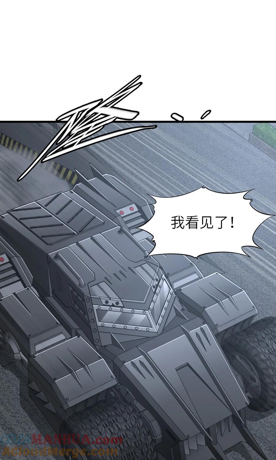 50 机魂咆哮6