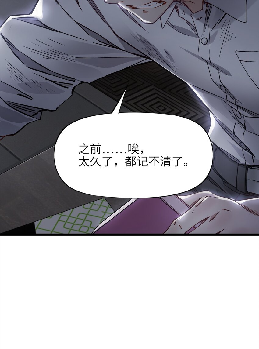 08 病39