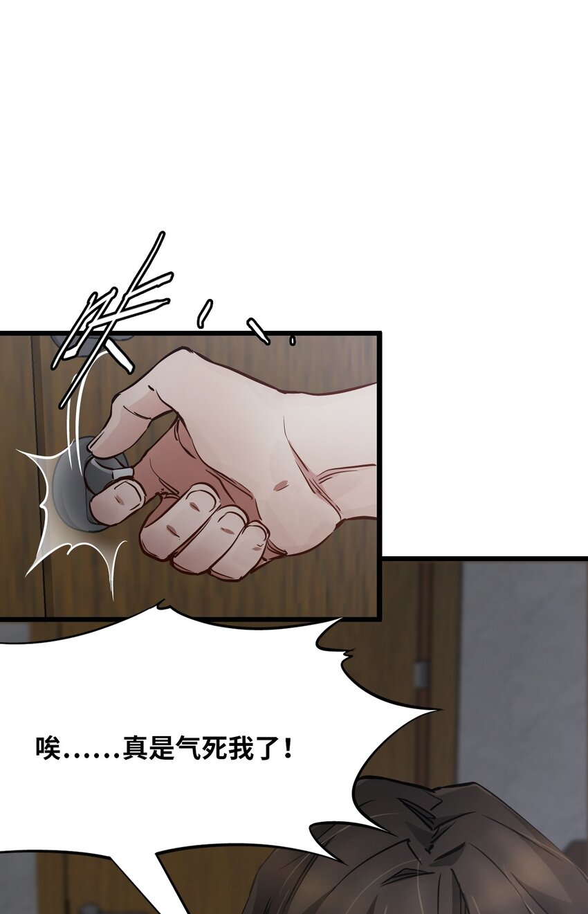 07 善后29