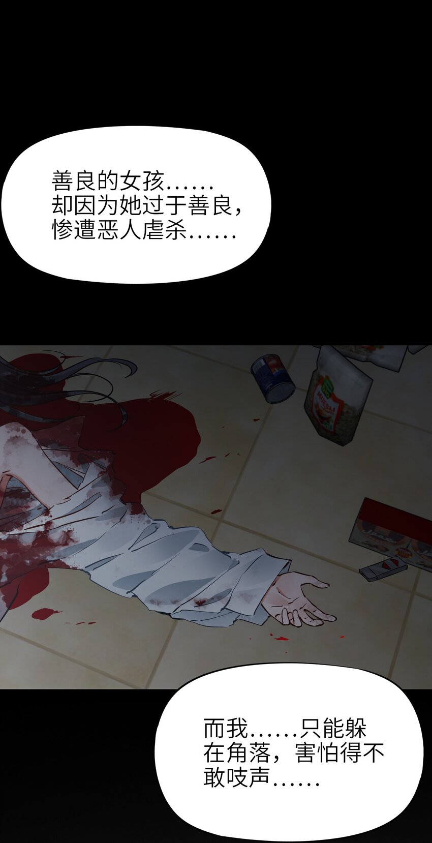 04 回忆28