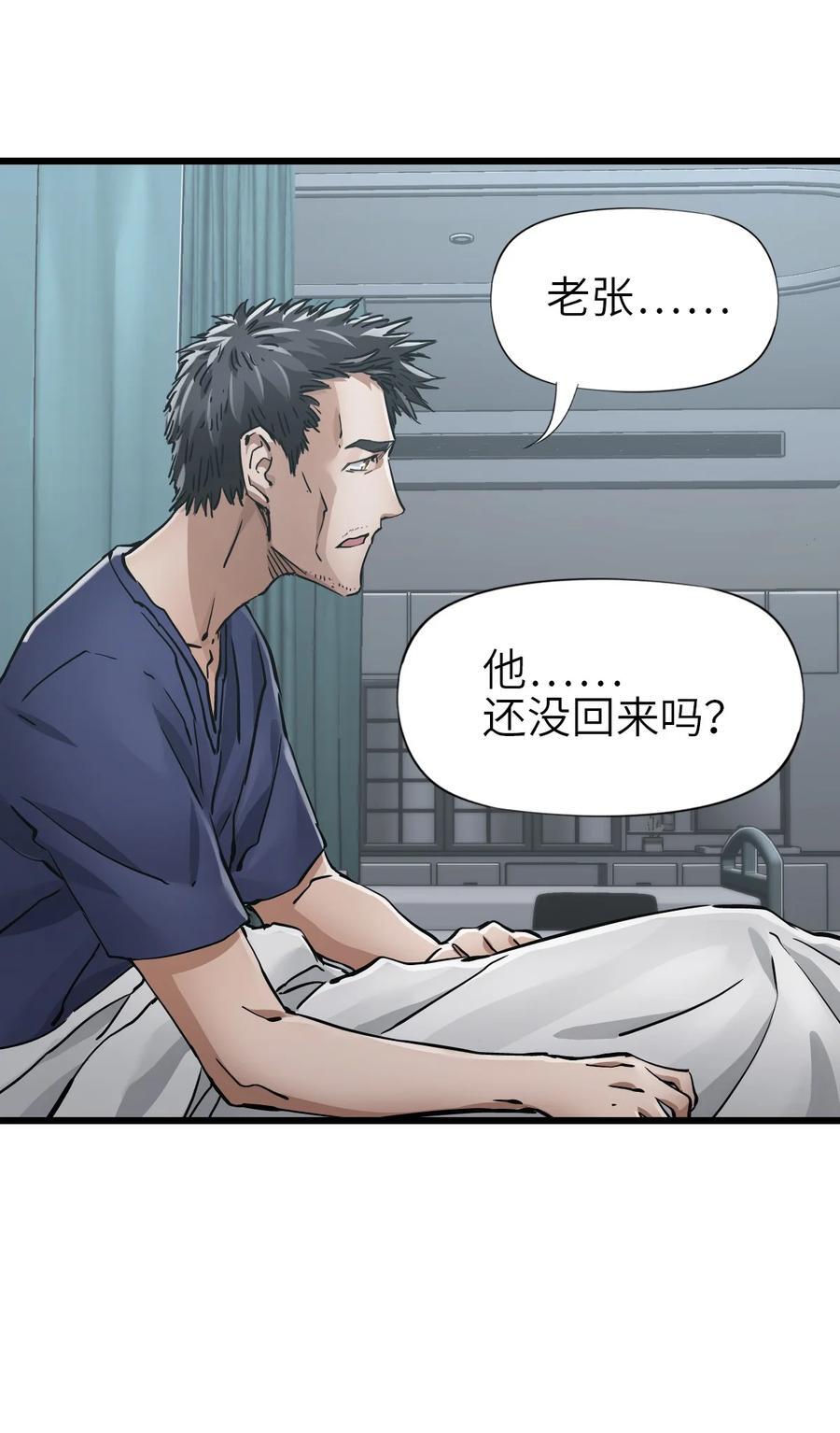 49 袭击11