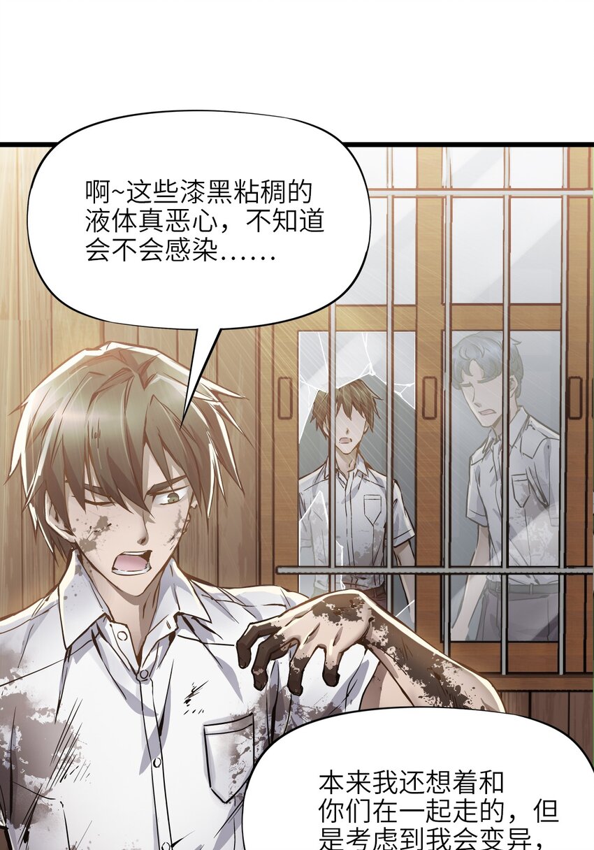 02 独行者33