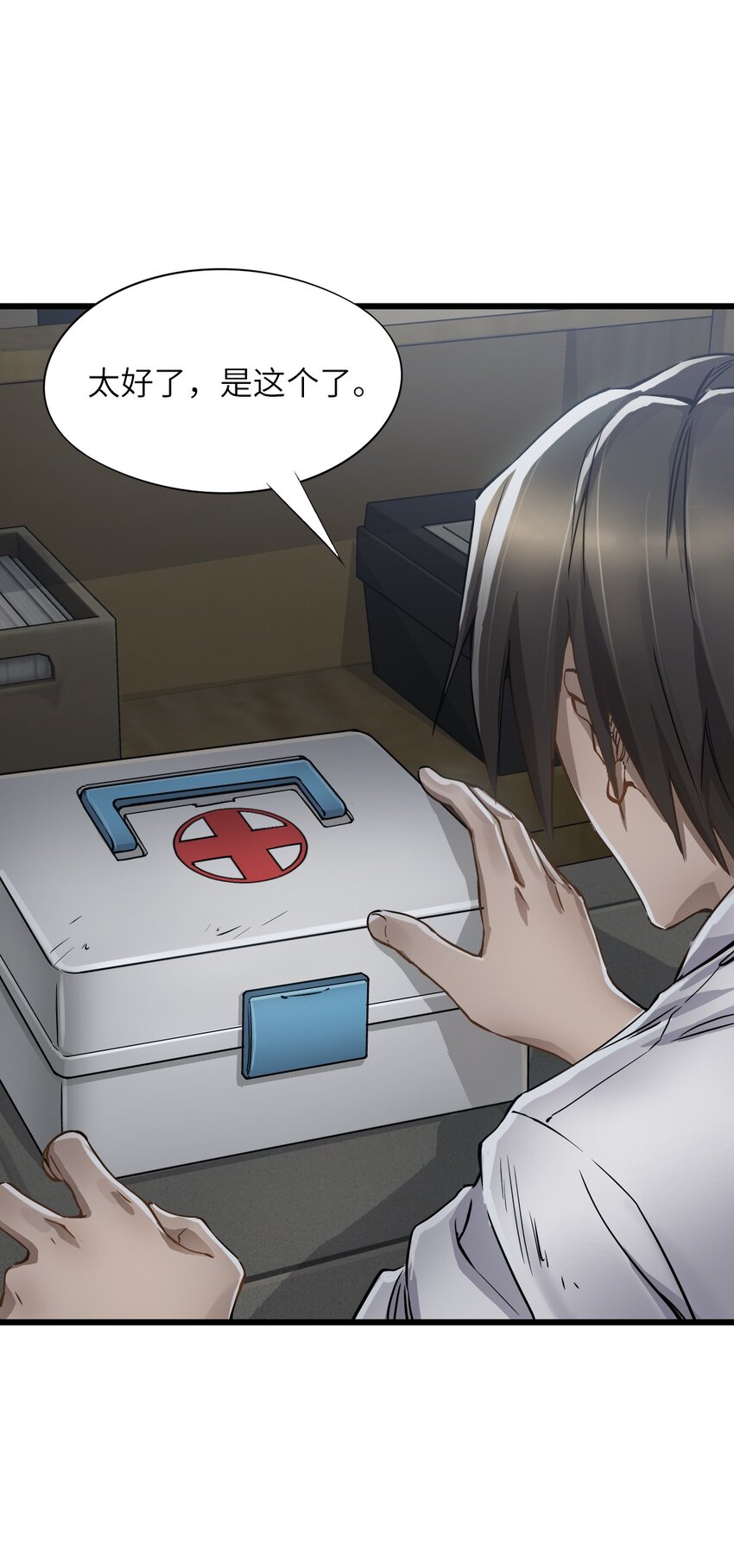 08 病40