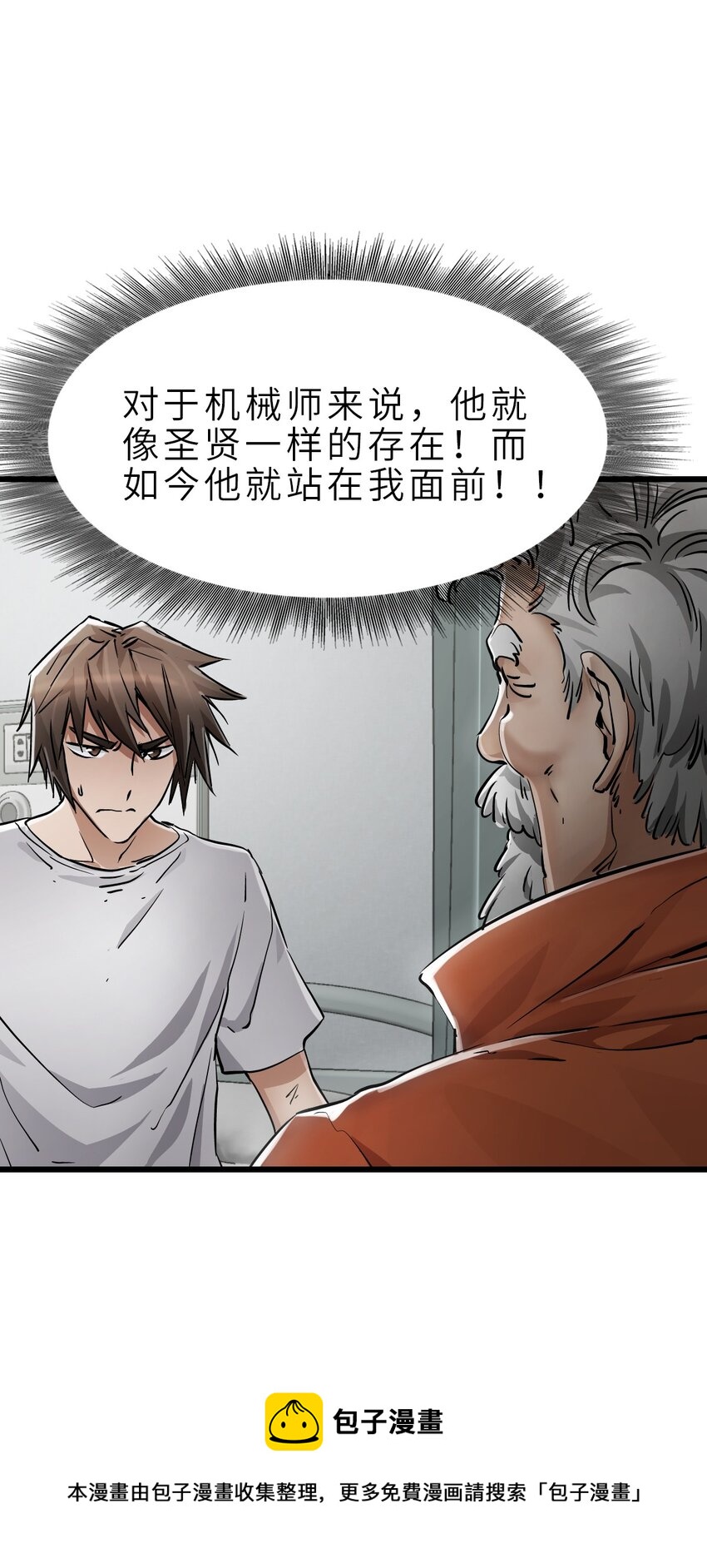 24 张博士49