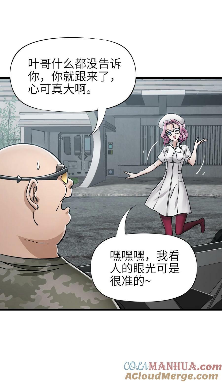 40 暗组30