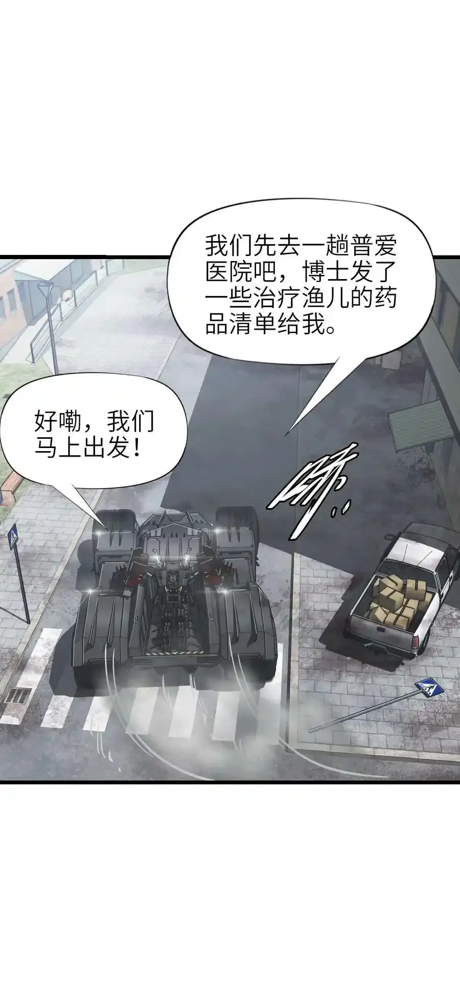37 新天地11
