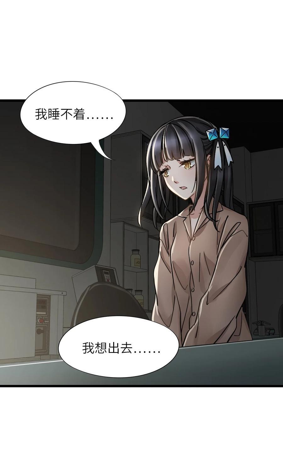45 不眠之夜43