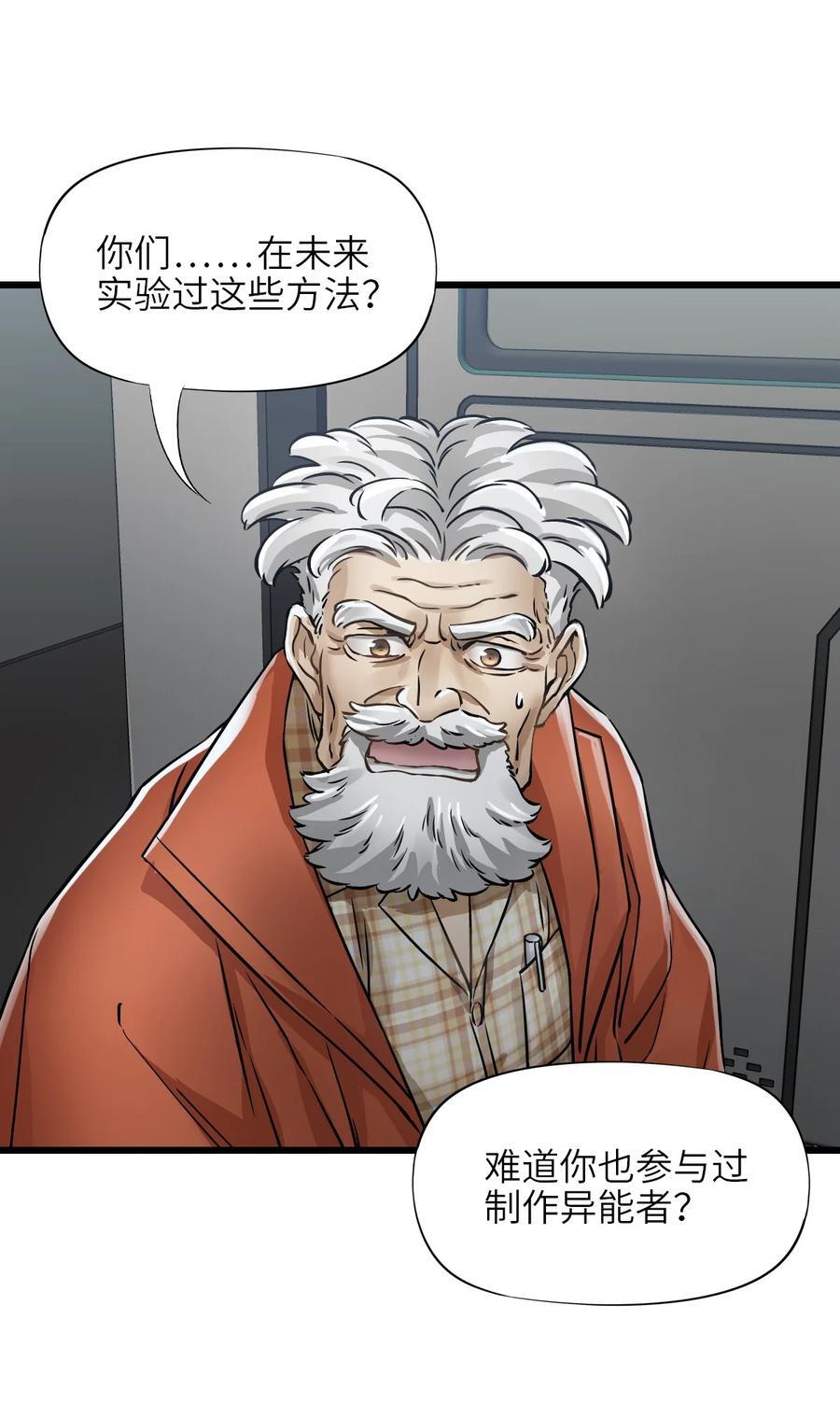 46 最后的思念52