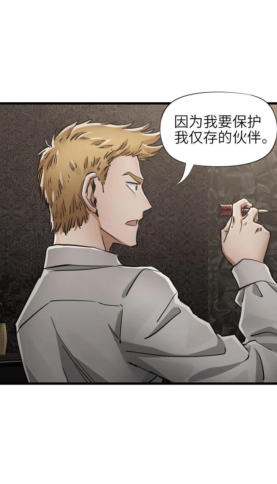 48 信念17
