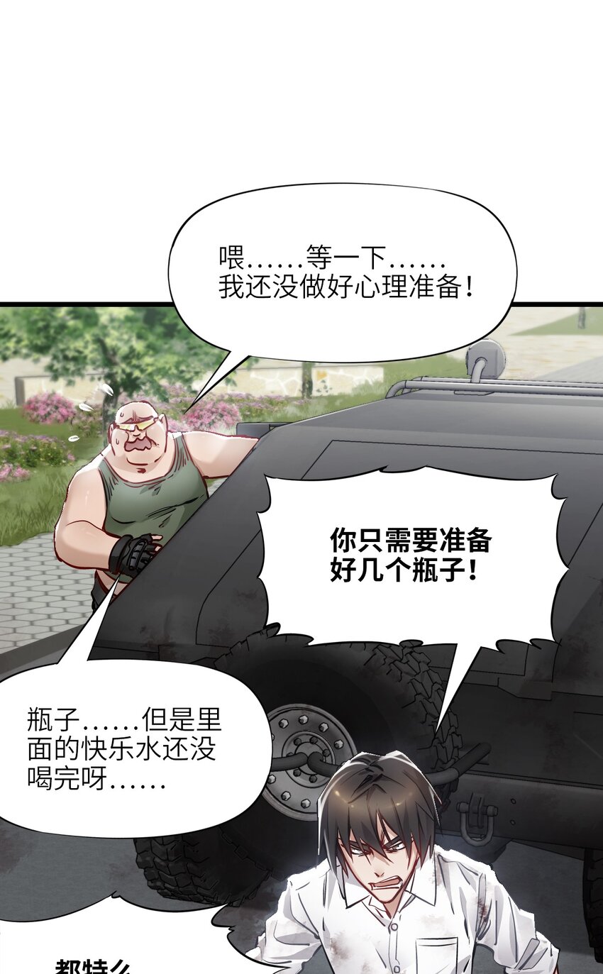 11 小试牛刀58
