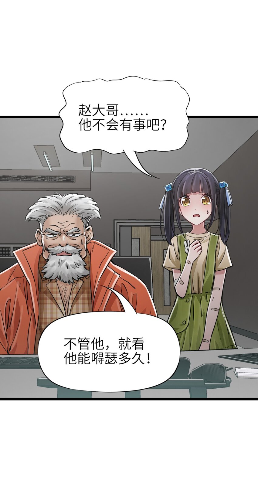 26 自告奋勇45