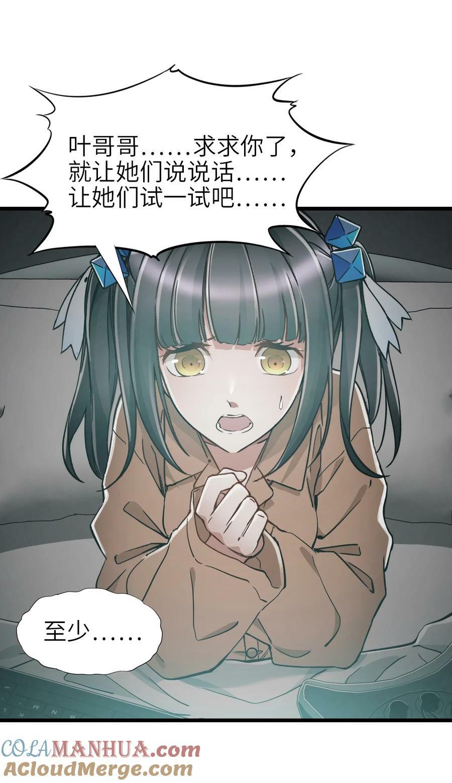 43 姐妹30