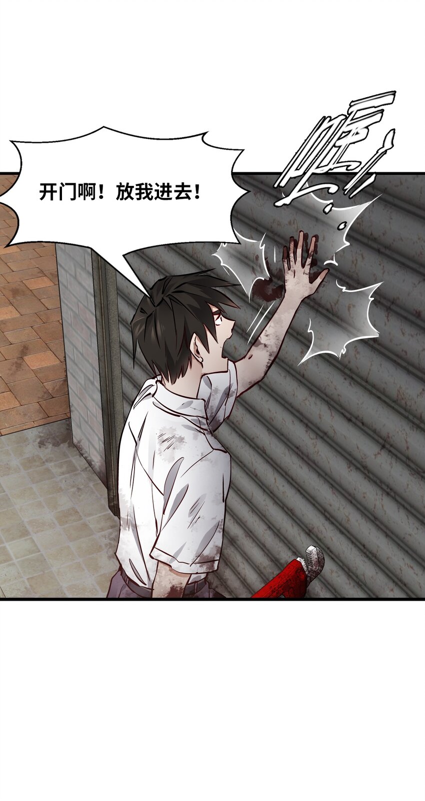 03 重逢15