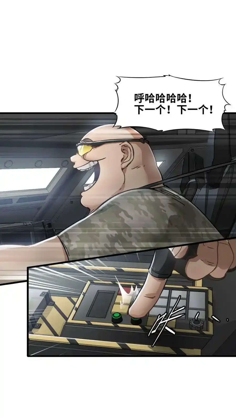 36 霹雳战车34