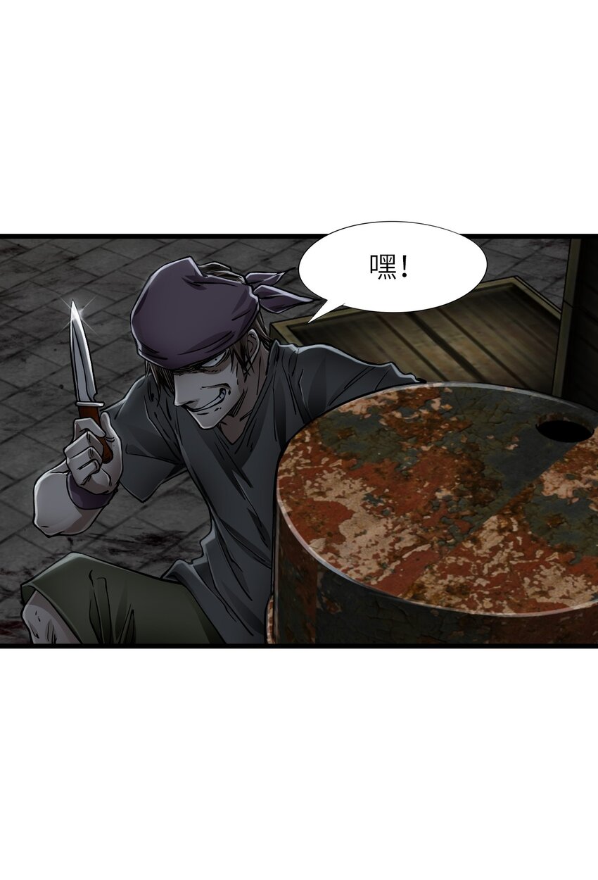 16 单刀赴会23