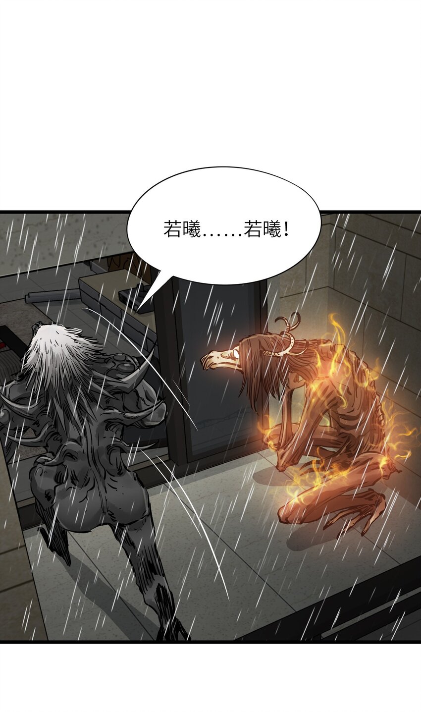 23 骤雨25